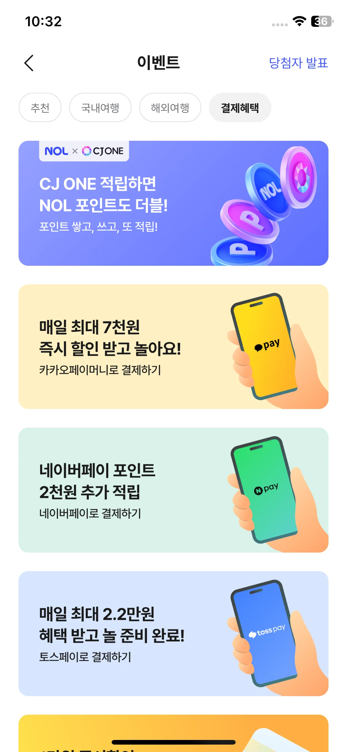 Test Image 21